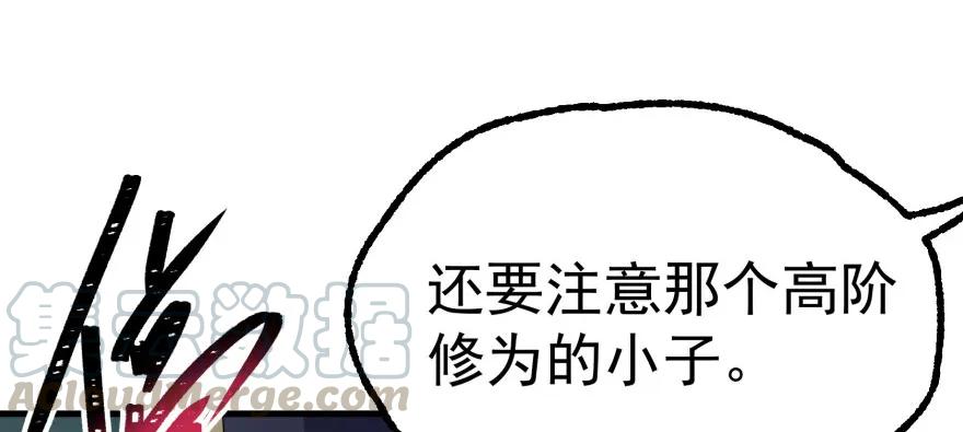 122就此揭过172