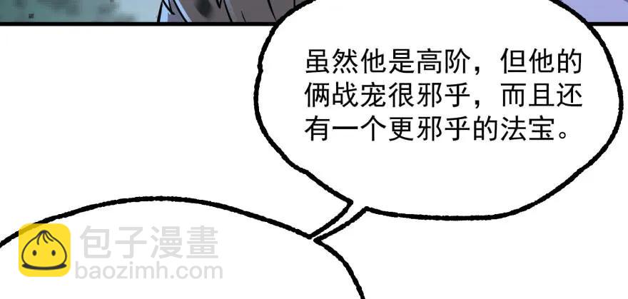 122就此揭过178