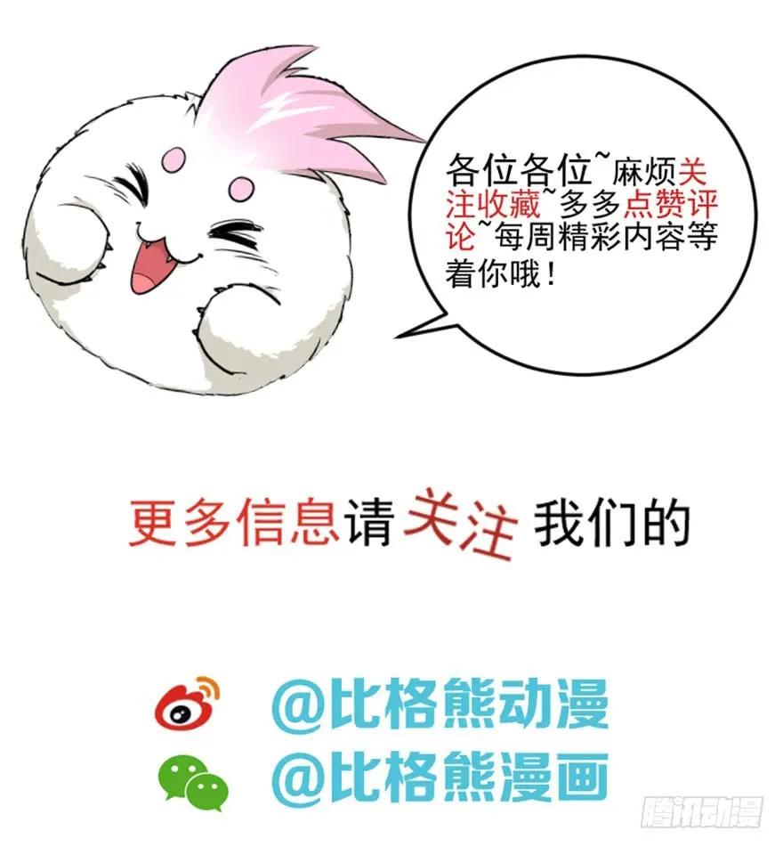122就此揭过199