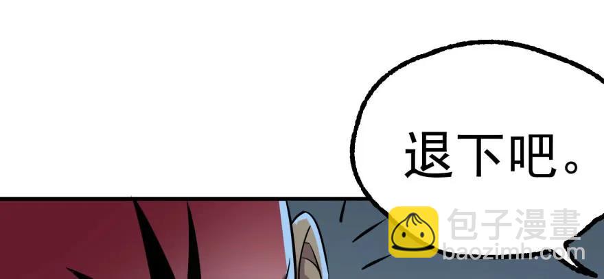 122就此揭过24