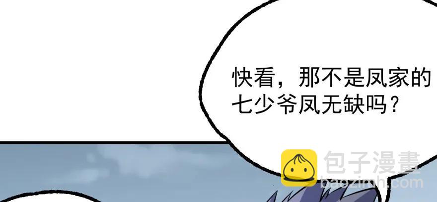 122就此揭过38