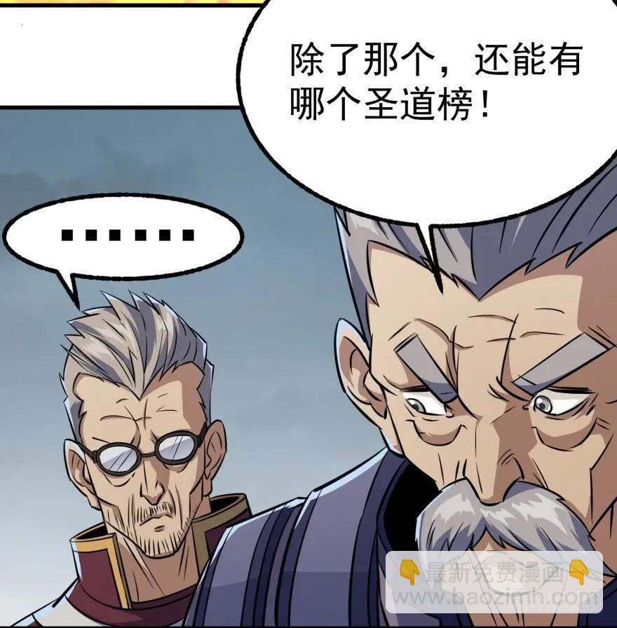 122就此揭过48