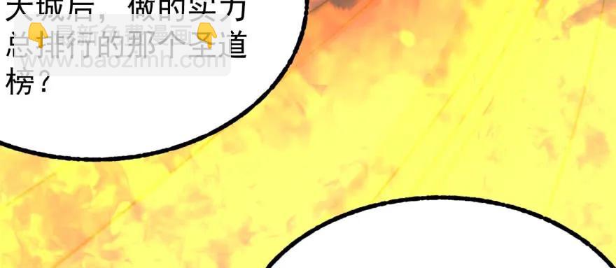 122就此揭过51