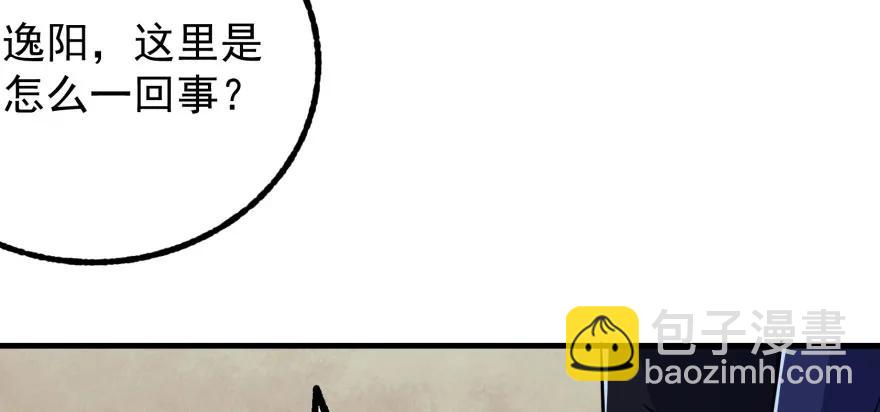 122就此揭过57
