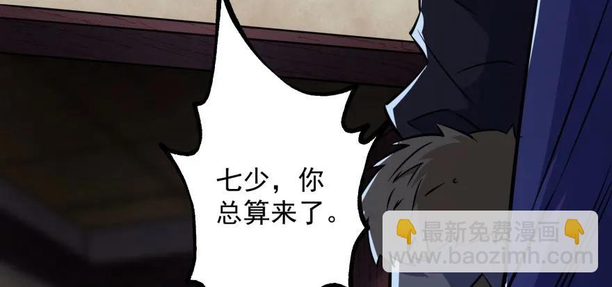 122就此揭过58