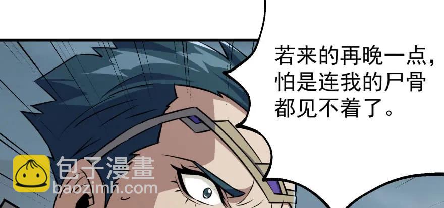 122就此揭过62