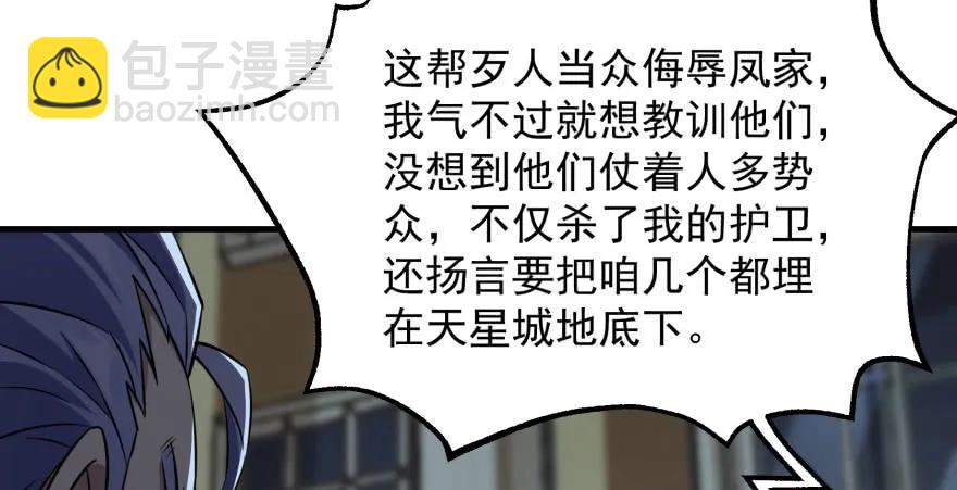 122就此揭过67