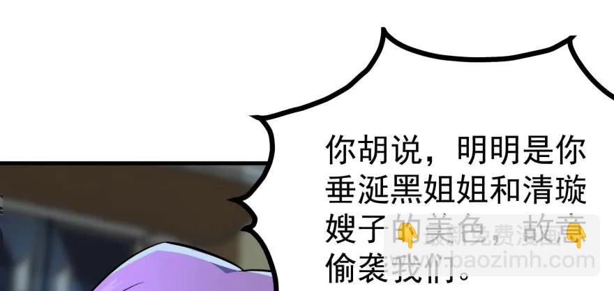122就此揭过71