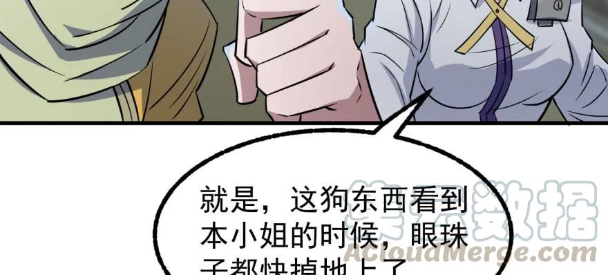 122就此揭过74