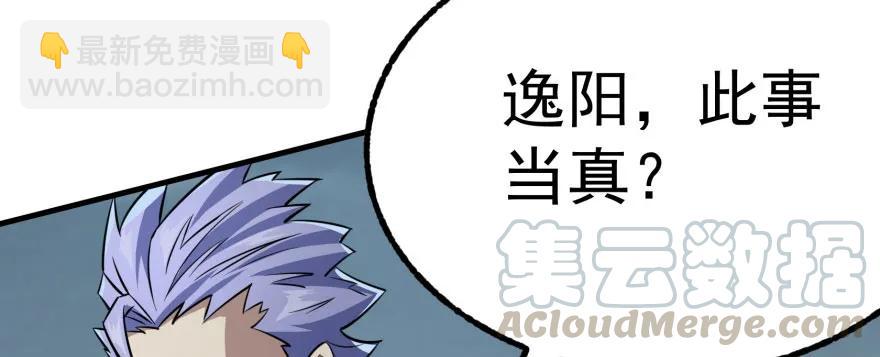 122就此揭过79