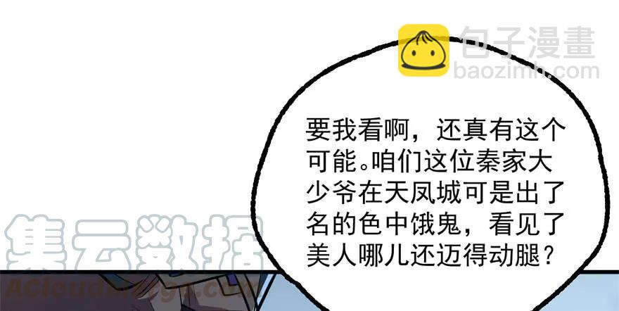 122就此揭过84