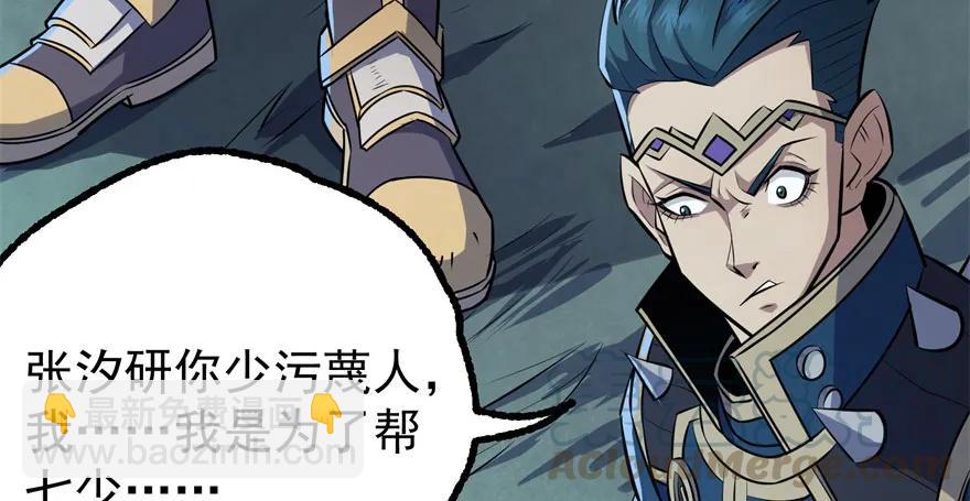 122就此揭过89