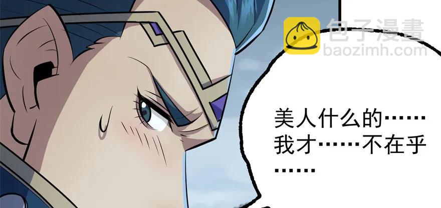 122就此揭过93