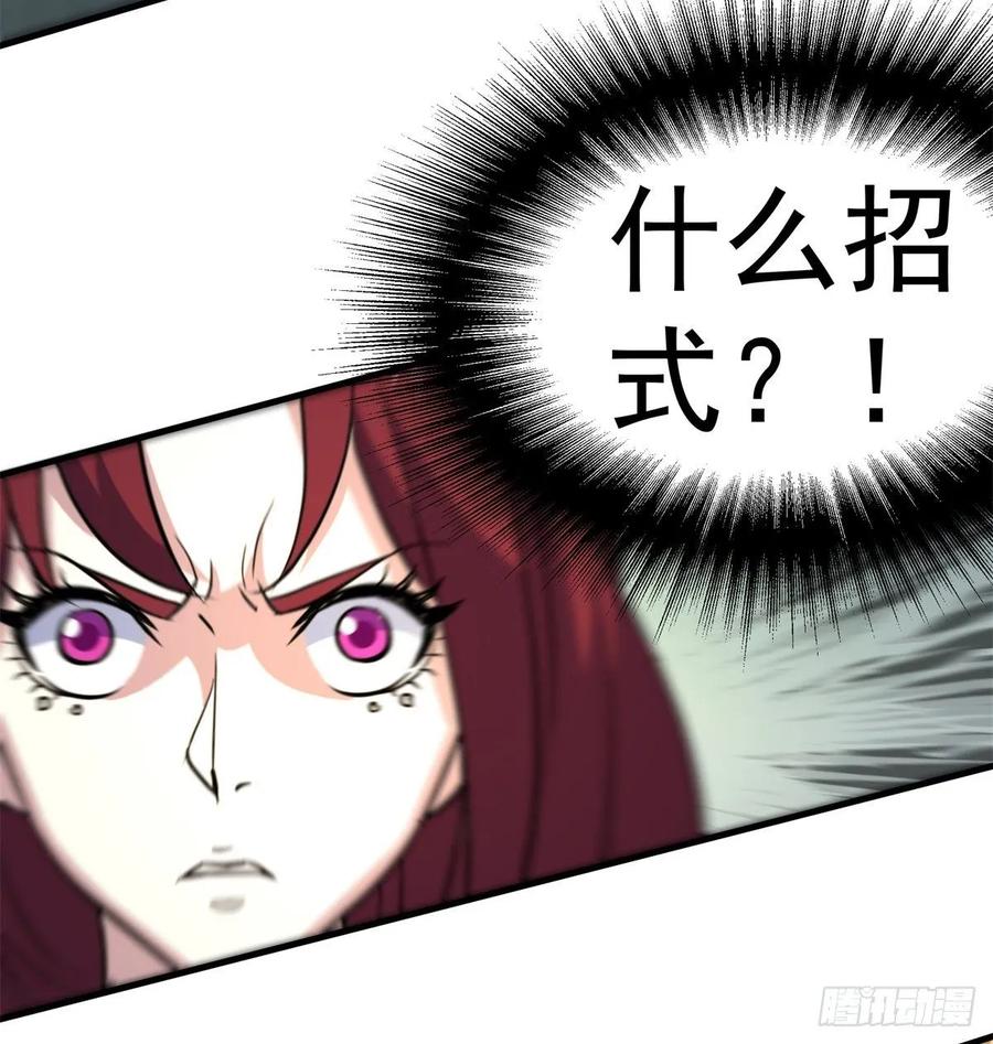 204雕虫小技3