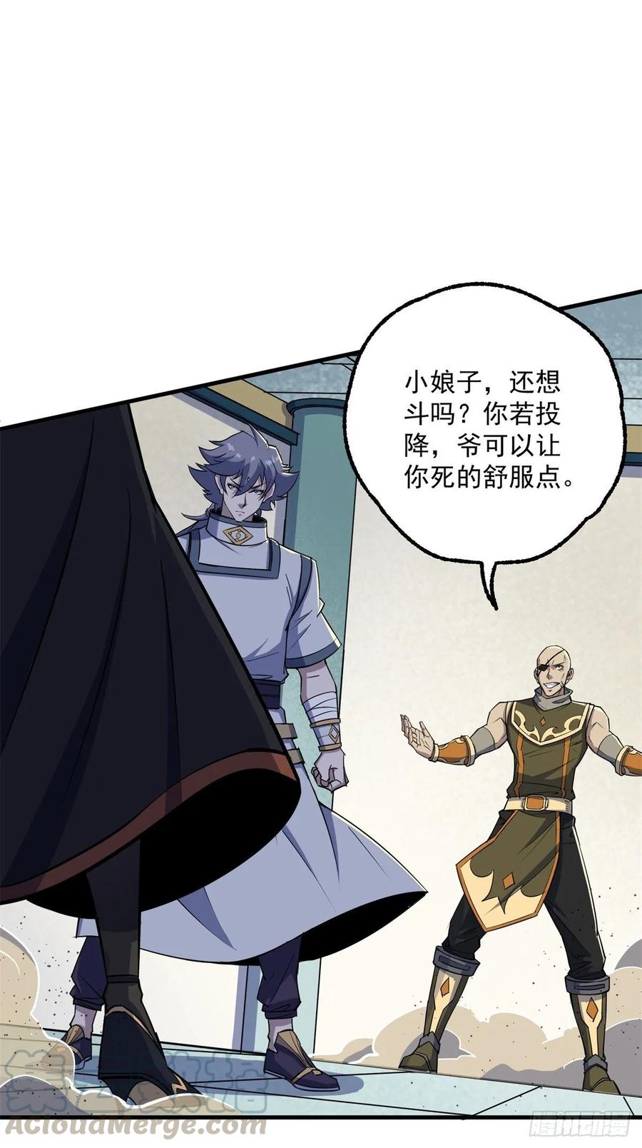 204雕虫小技32
