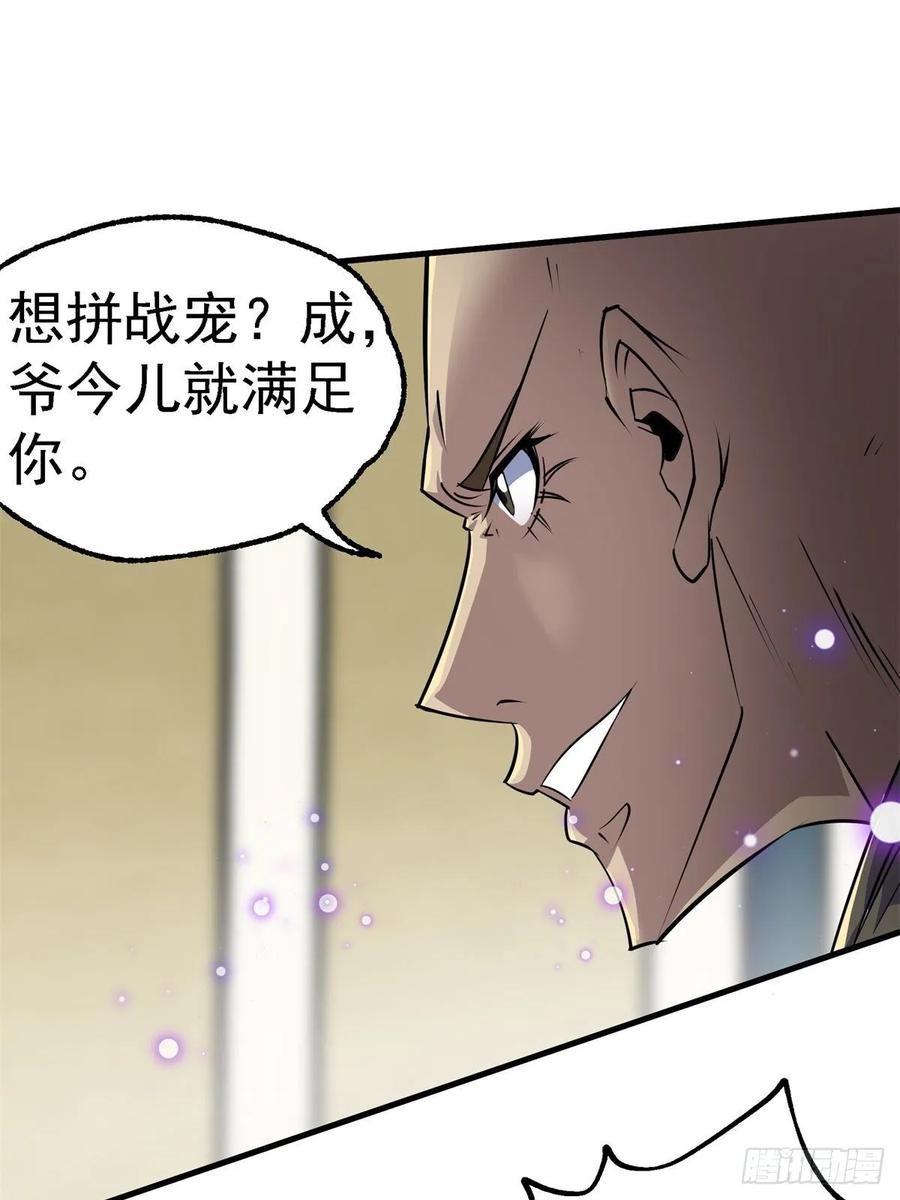 204雕虫小技35