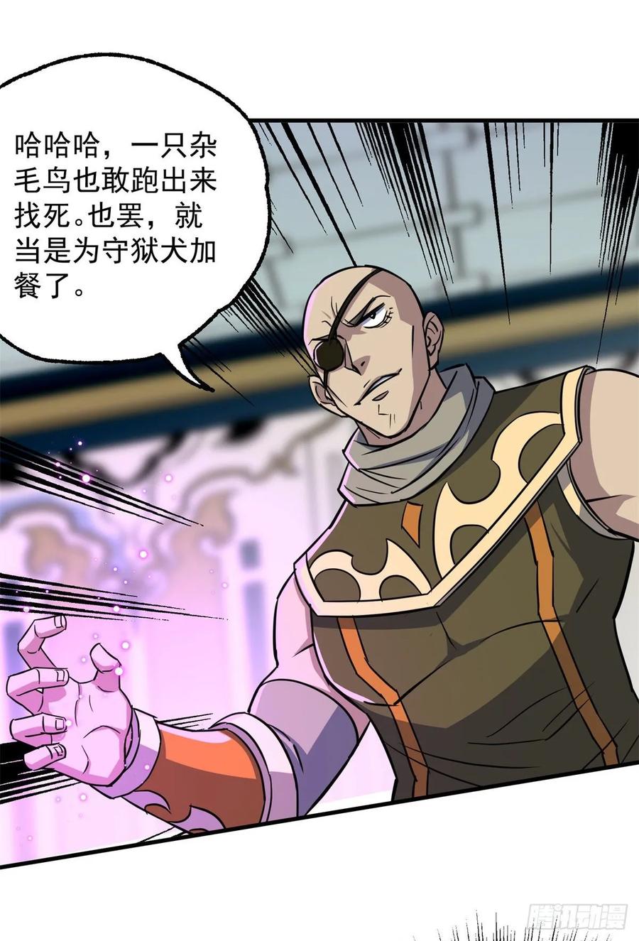 204雕虫小技43