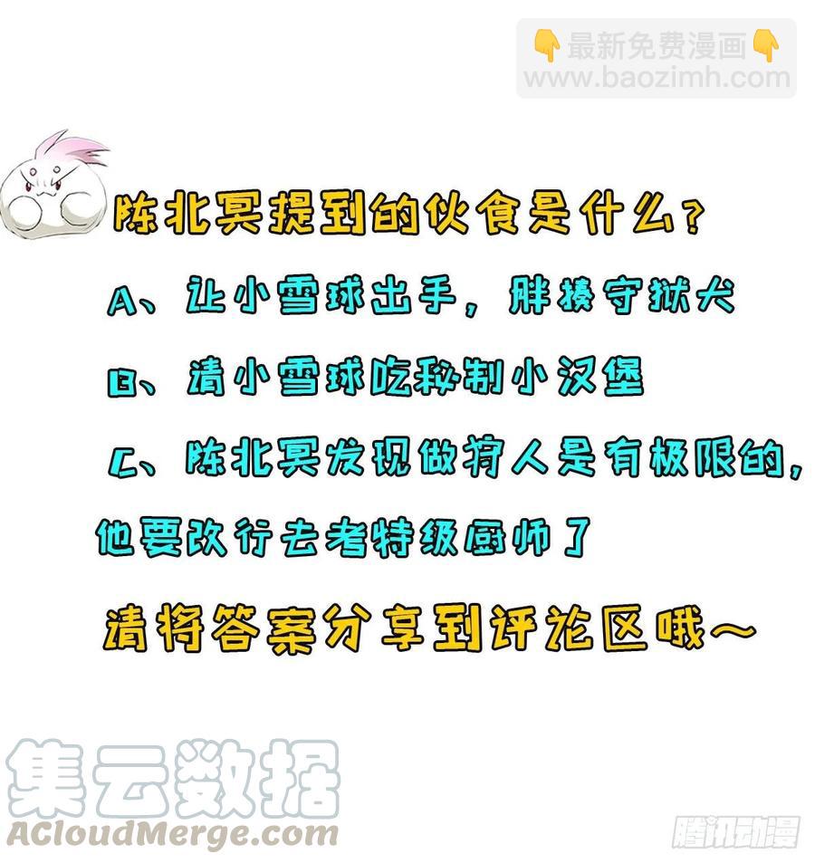 204雕虫小技48