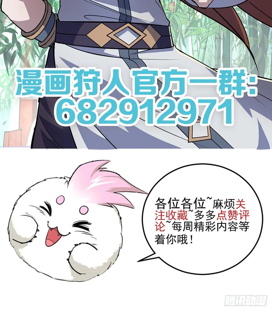 204雕虫小技54
