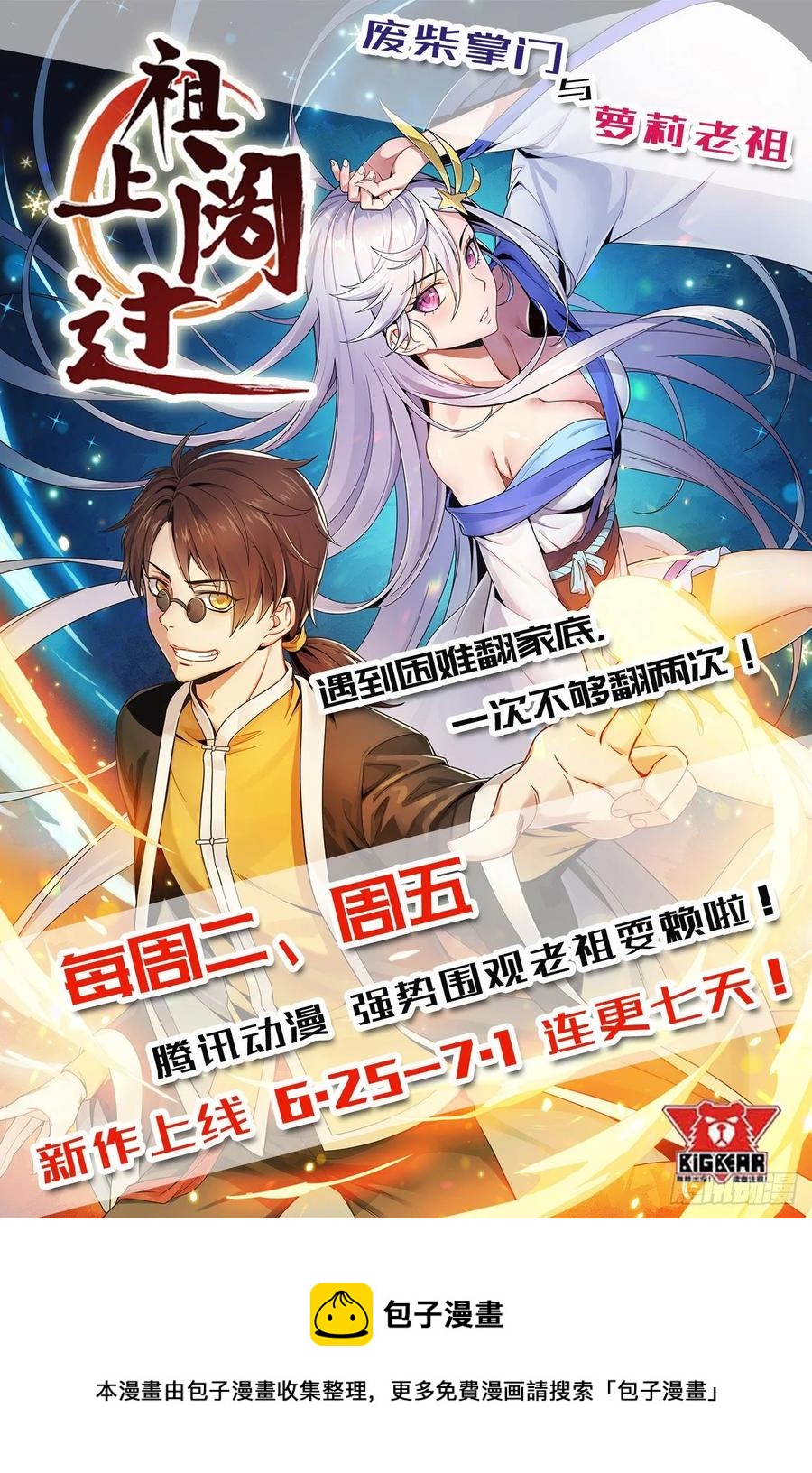 204雕虫小技55