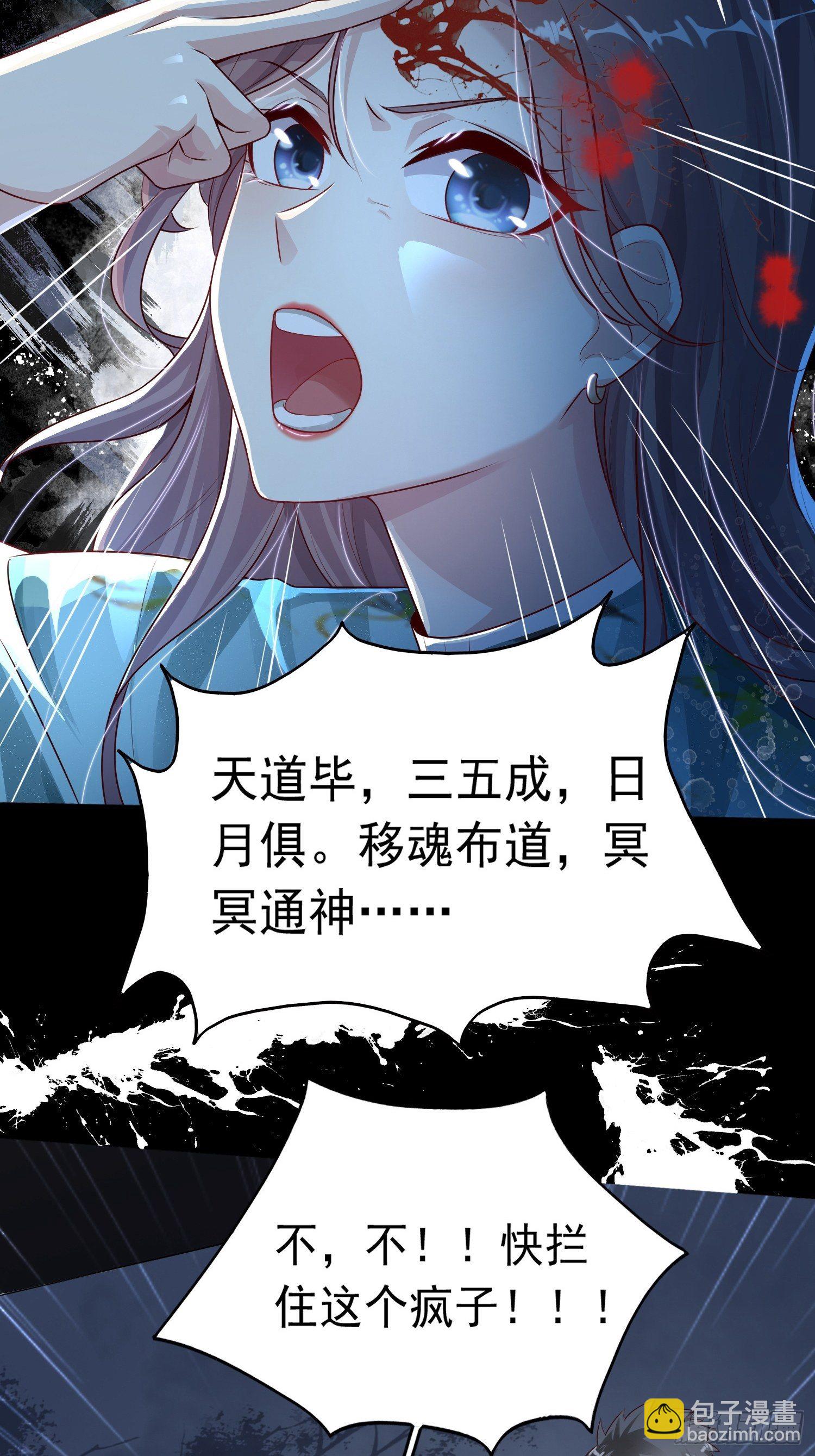 001是谁不贞不洁？10
