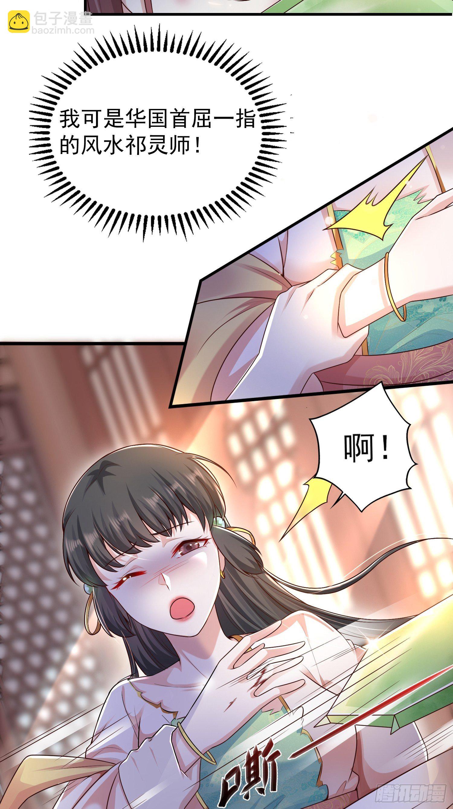 001是谁不贞不洁？37