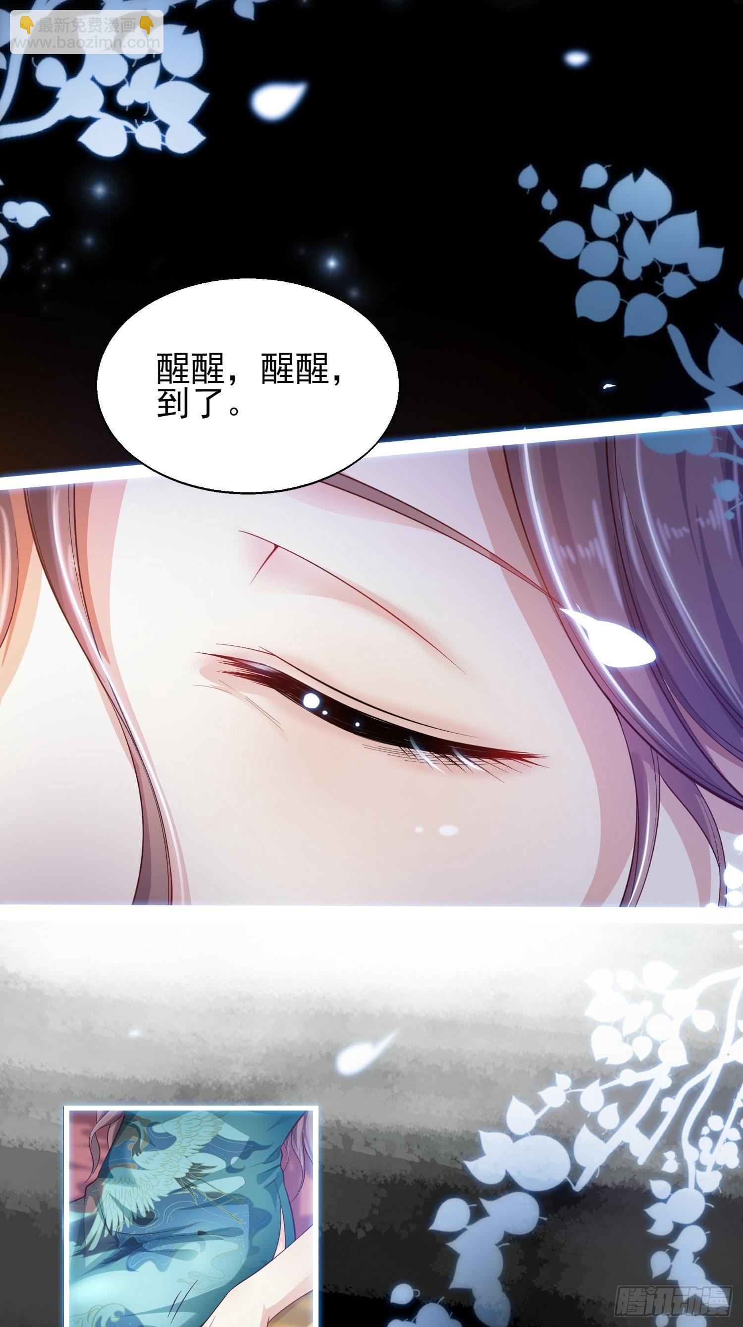001是谁不贞不洁？4