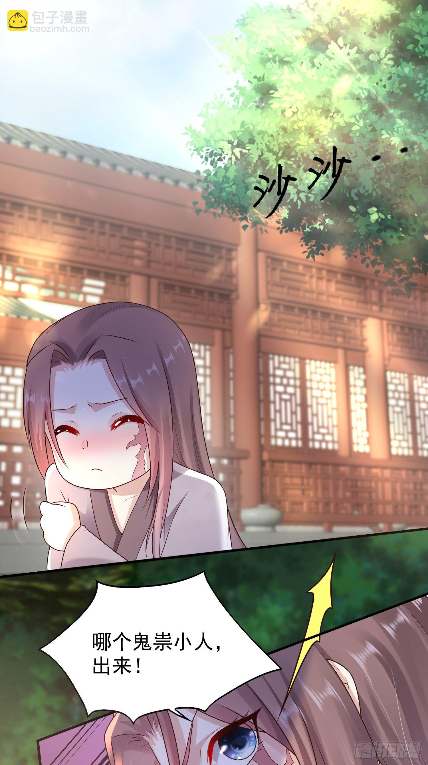 002命定之人20