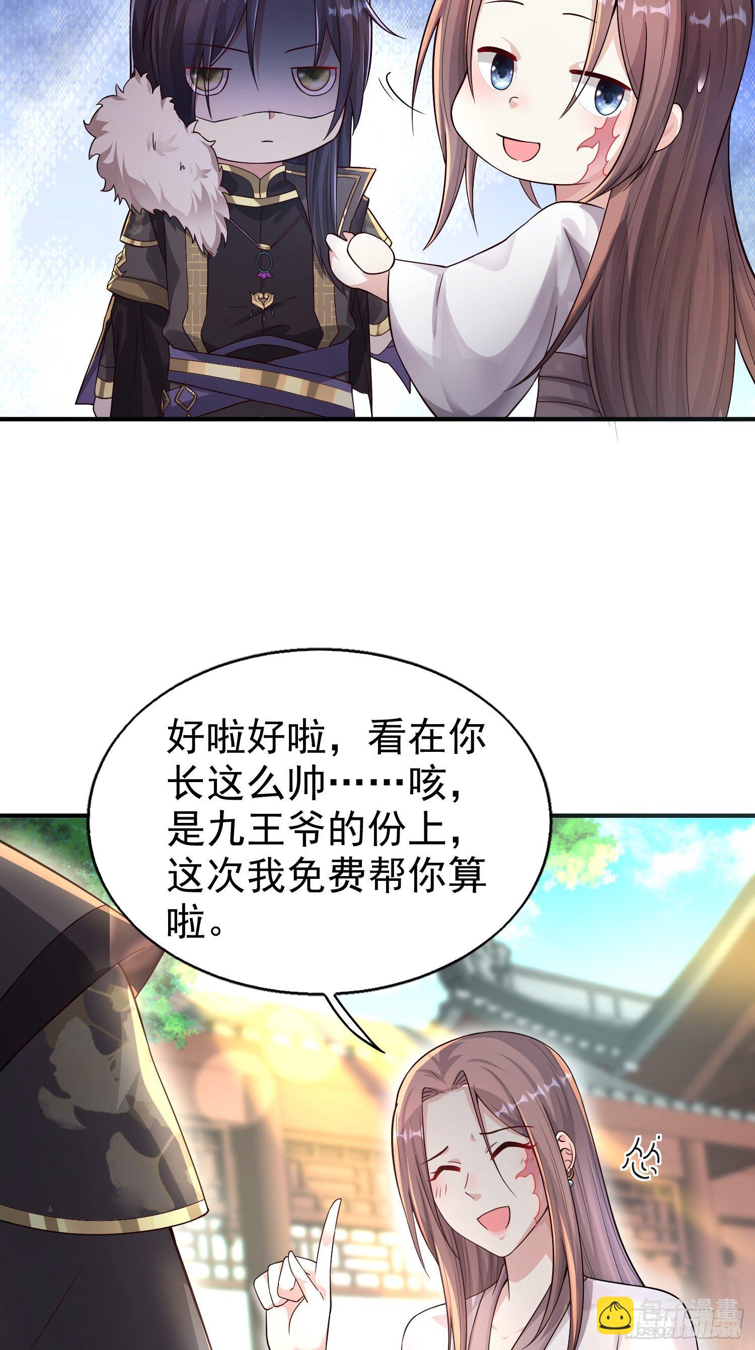 003天煞孤星13