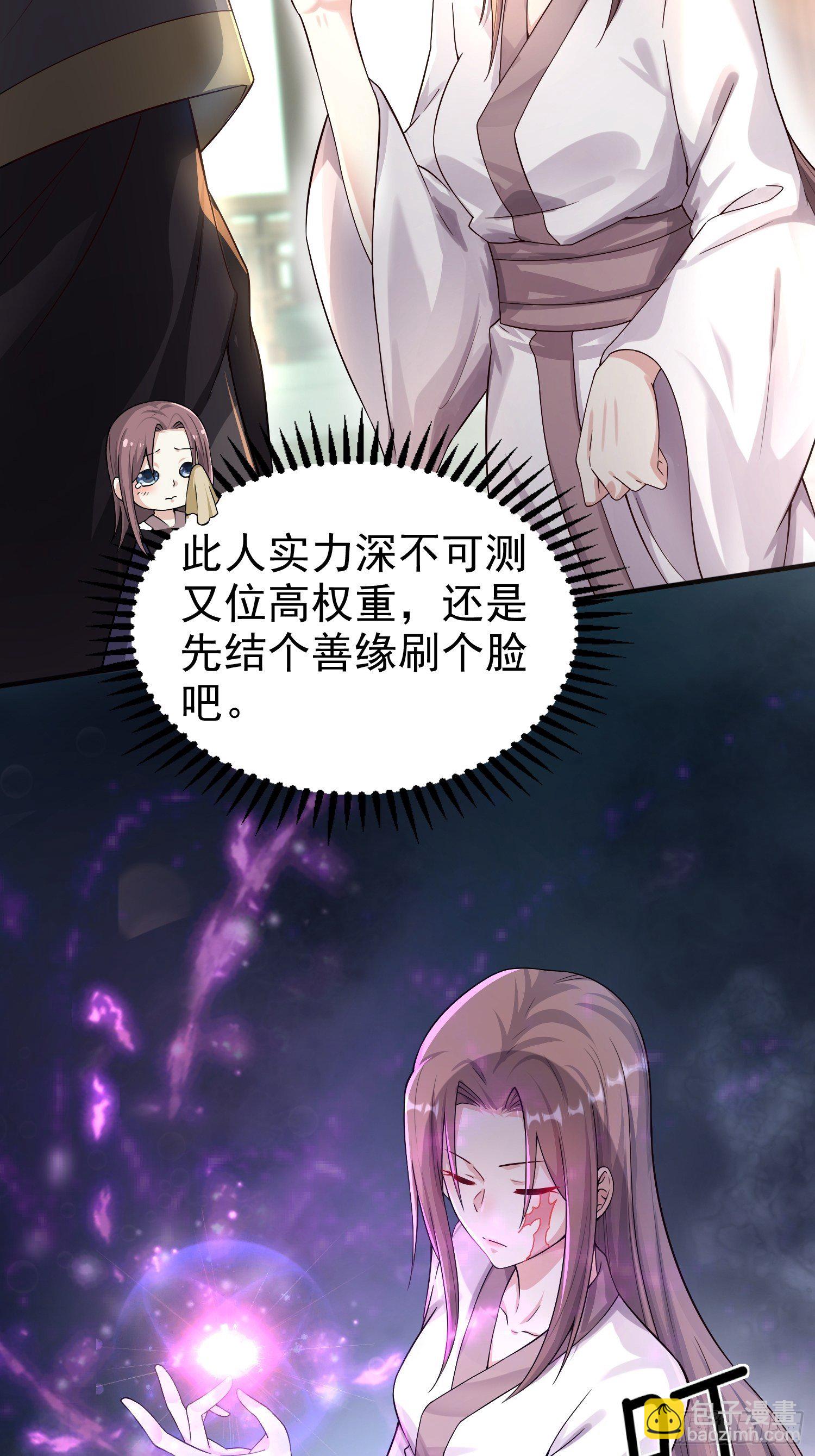 003天煞孤星14