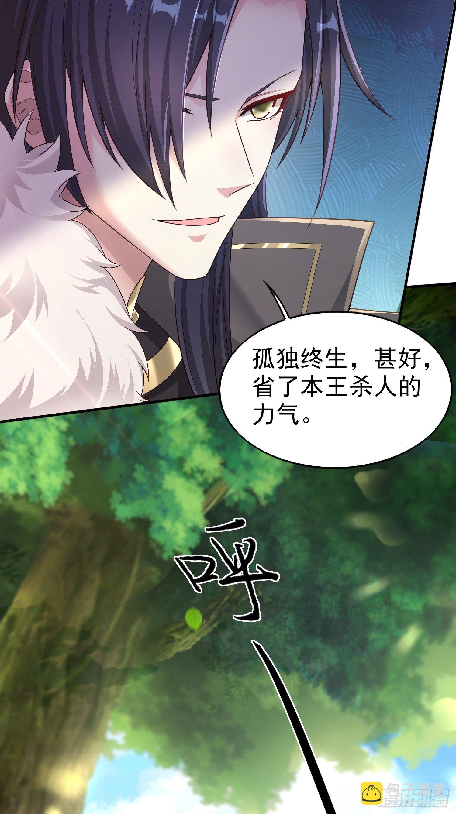 003天煞孤星19