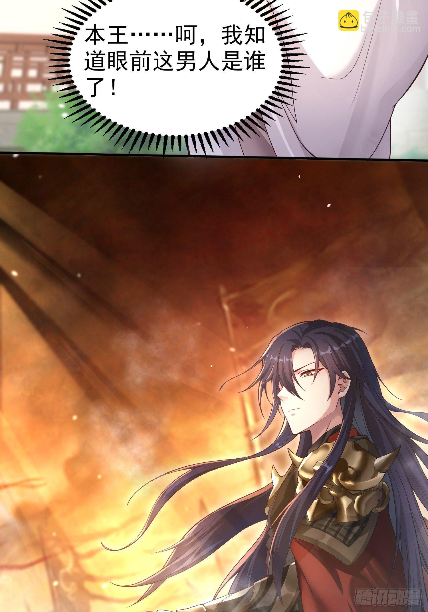003天煞孤星2