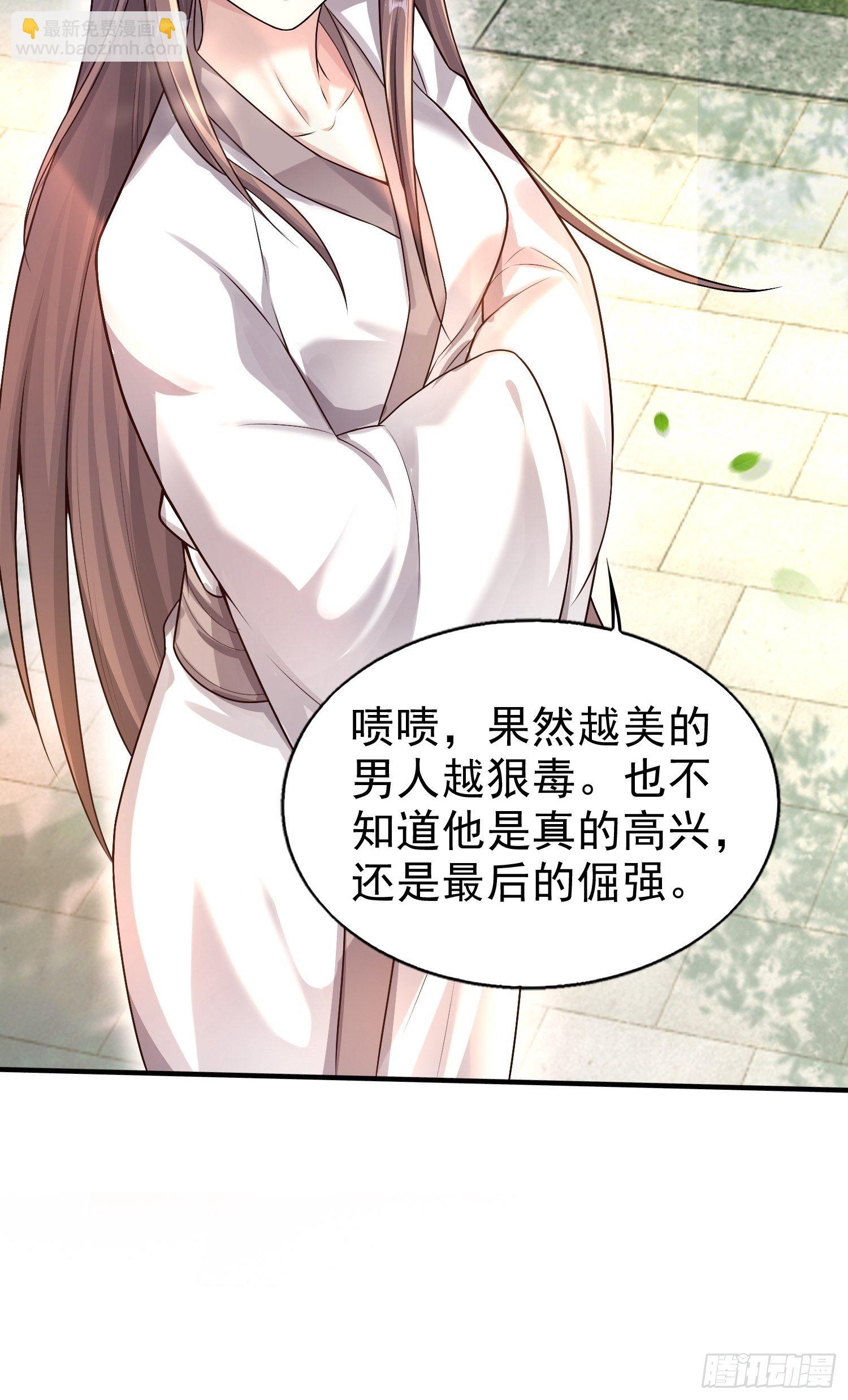 003天煞孤星21