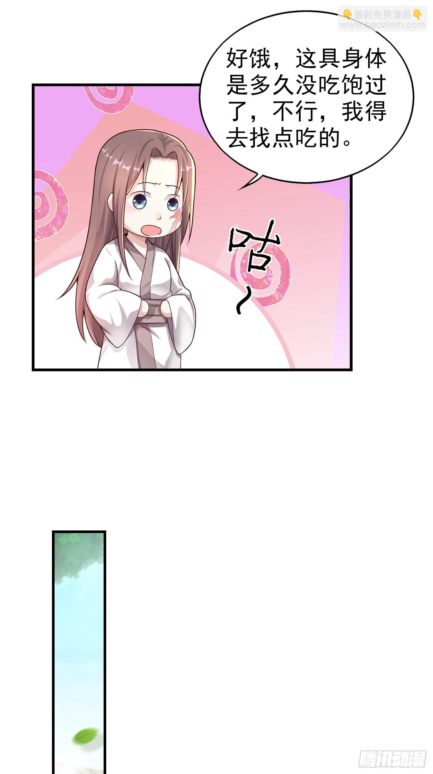 003天煞孤星22