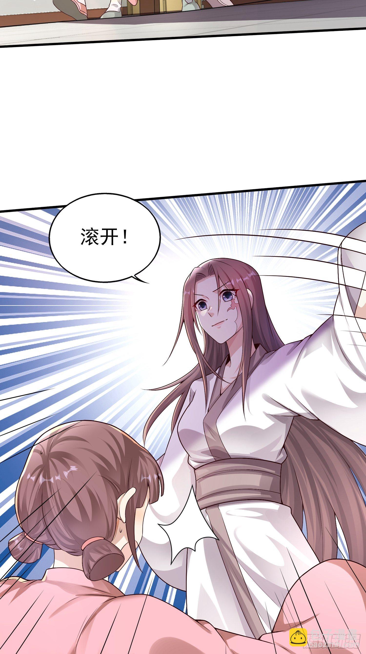 003天煞孤星26