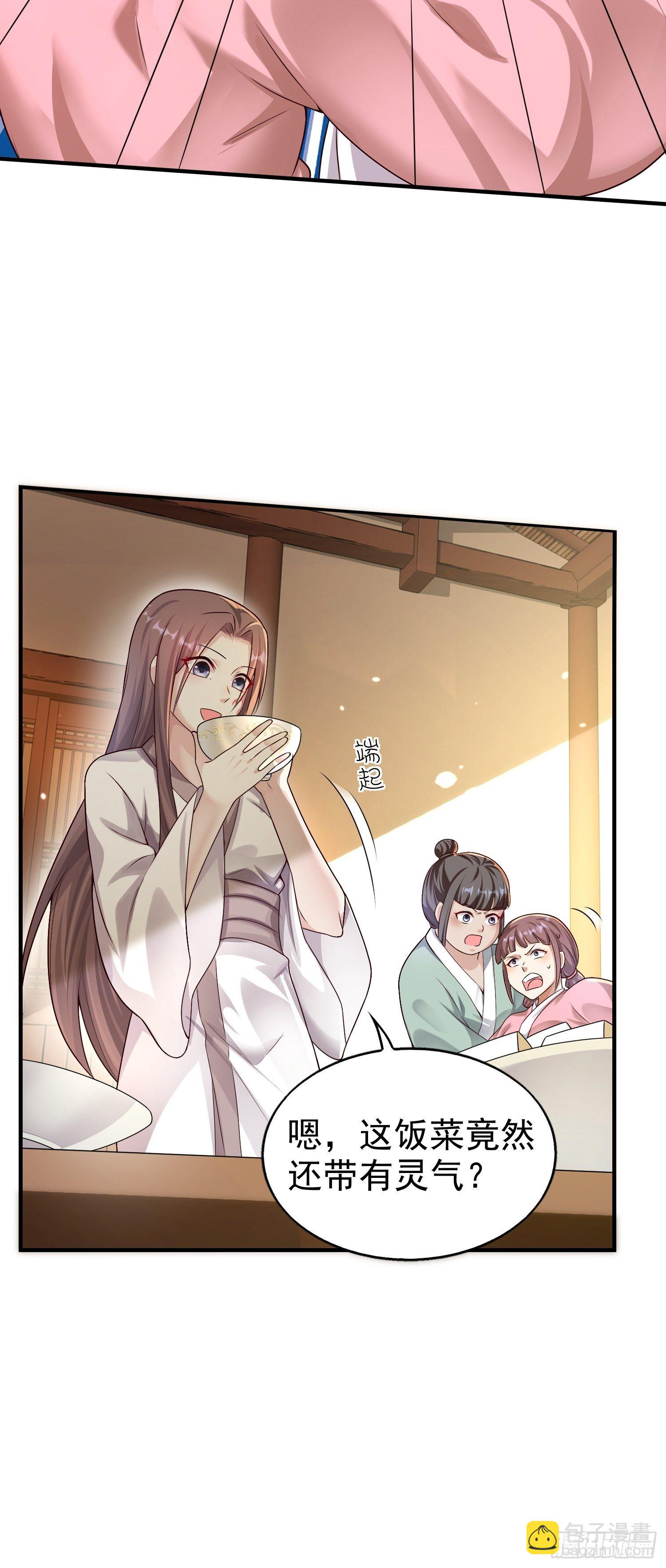 003天煞孤星27