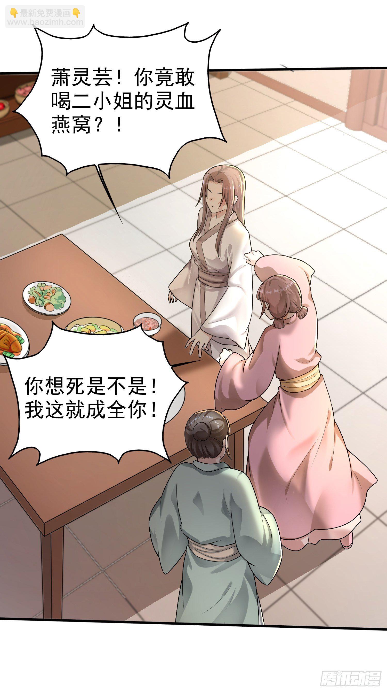 003天煞孤星28