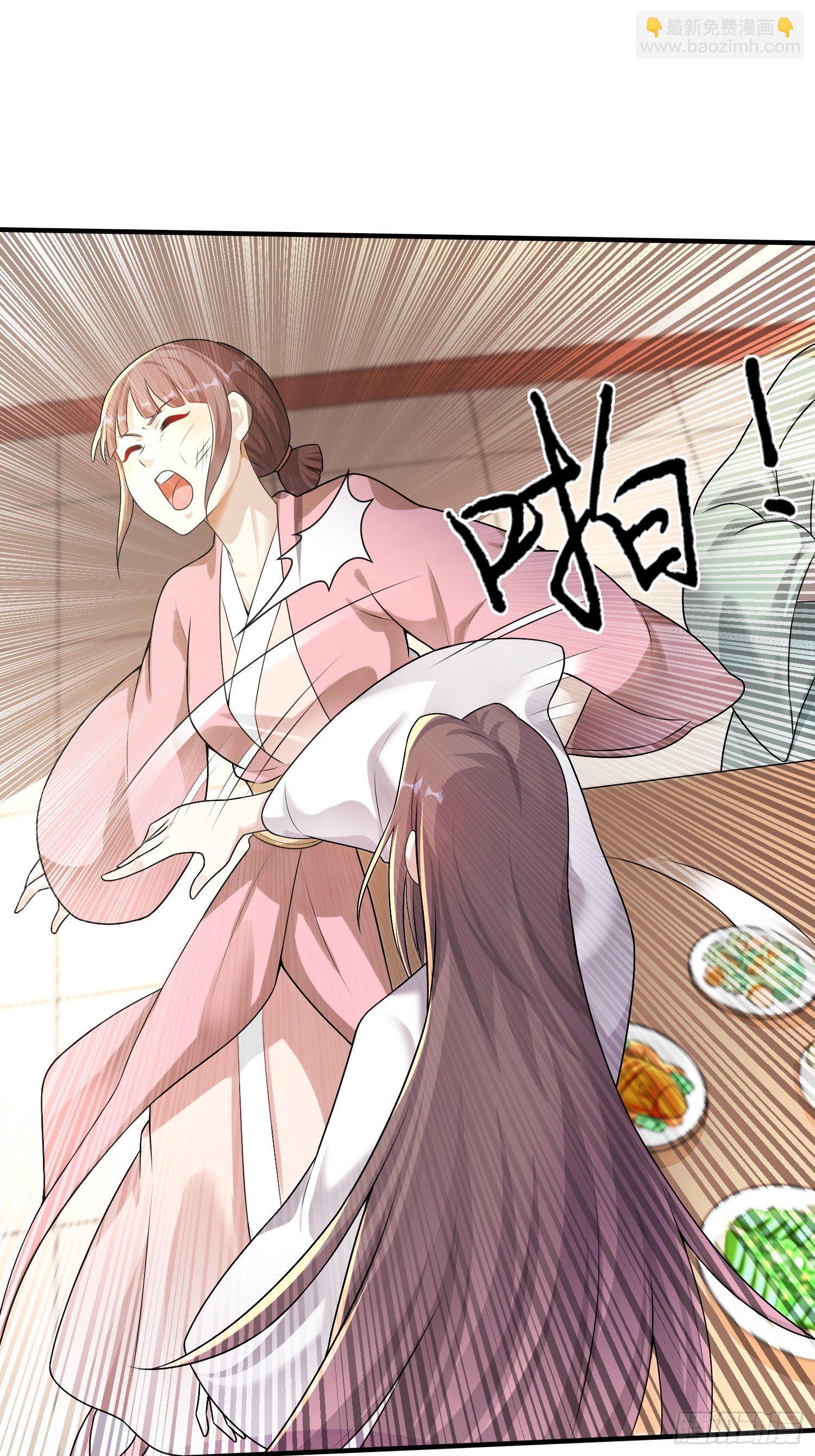 003天煞孤星29
