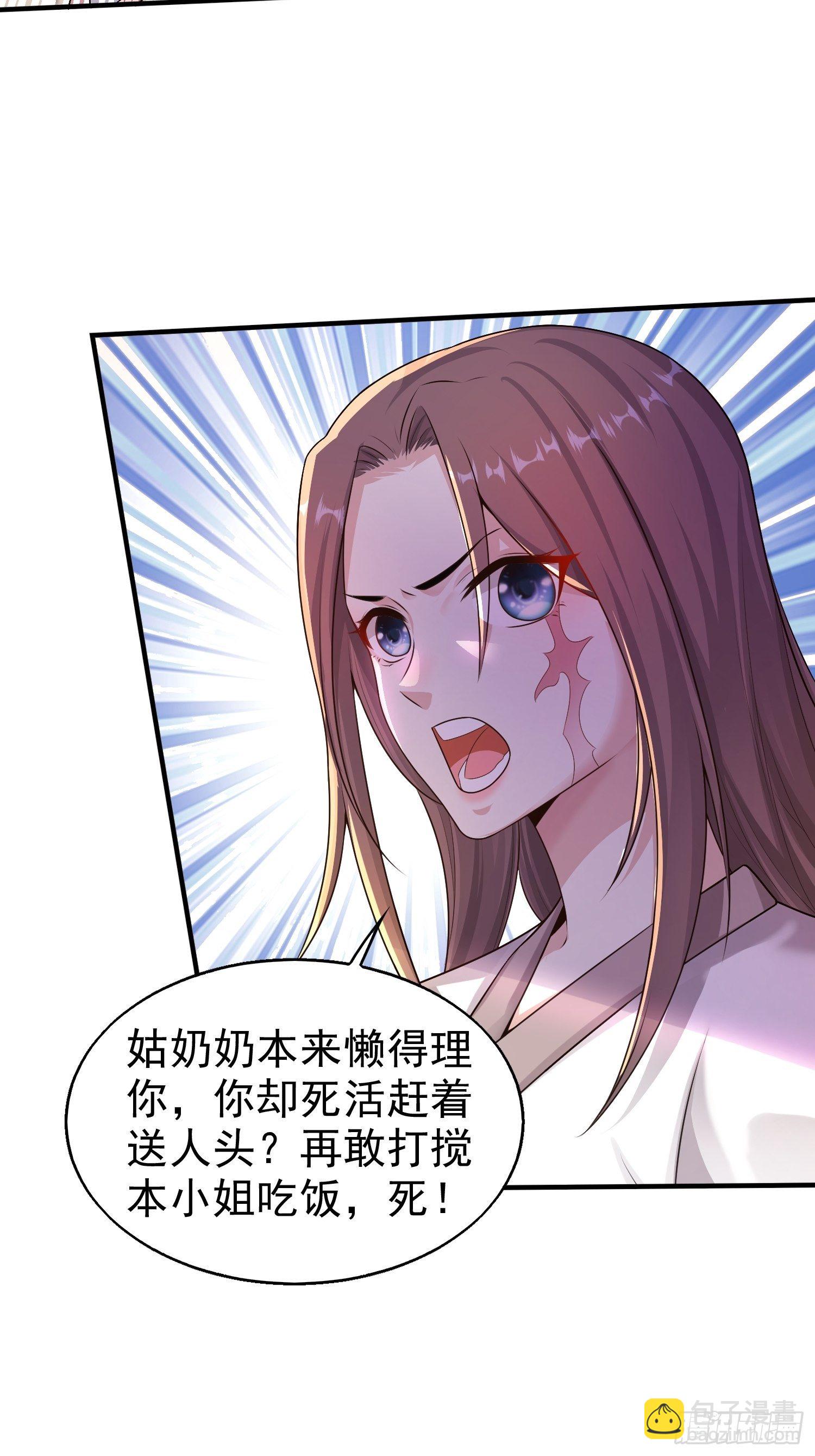 003天煞孤星30