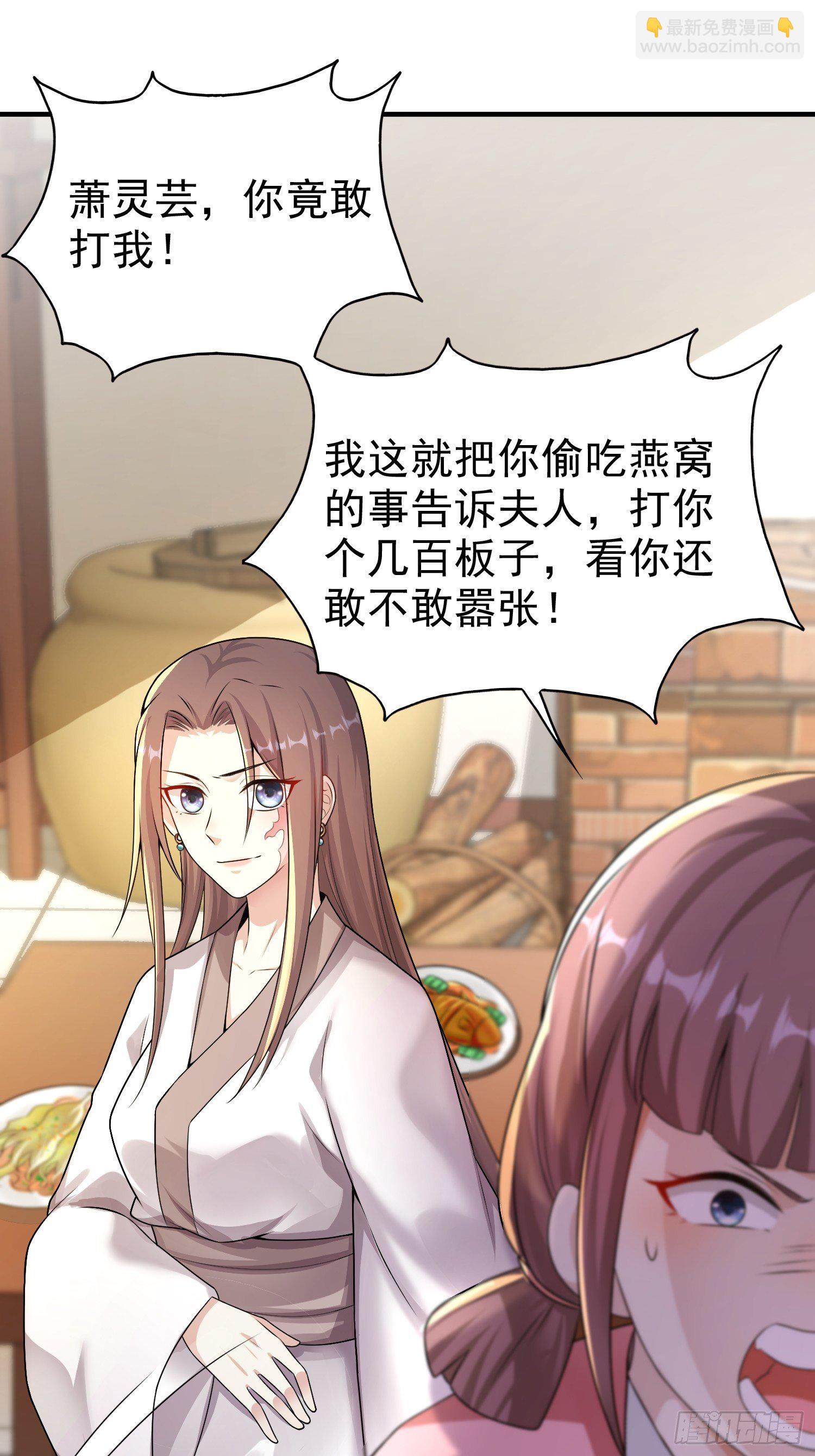 003天煞孤星31