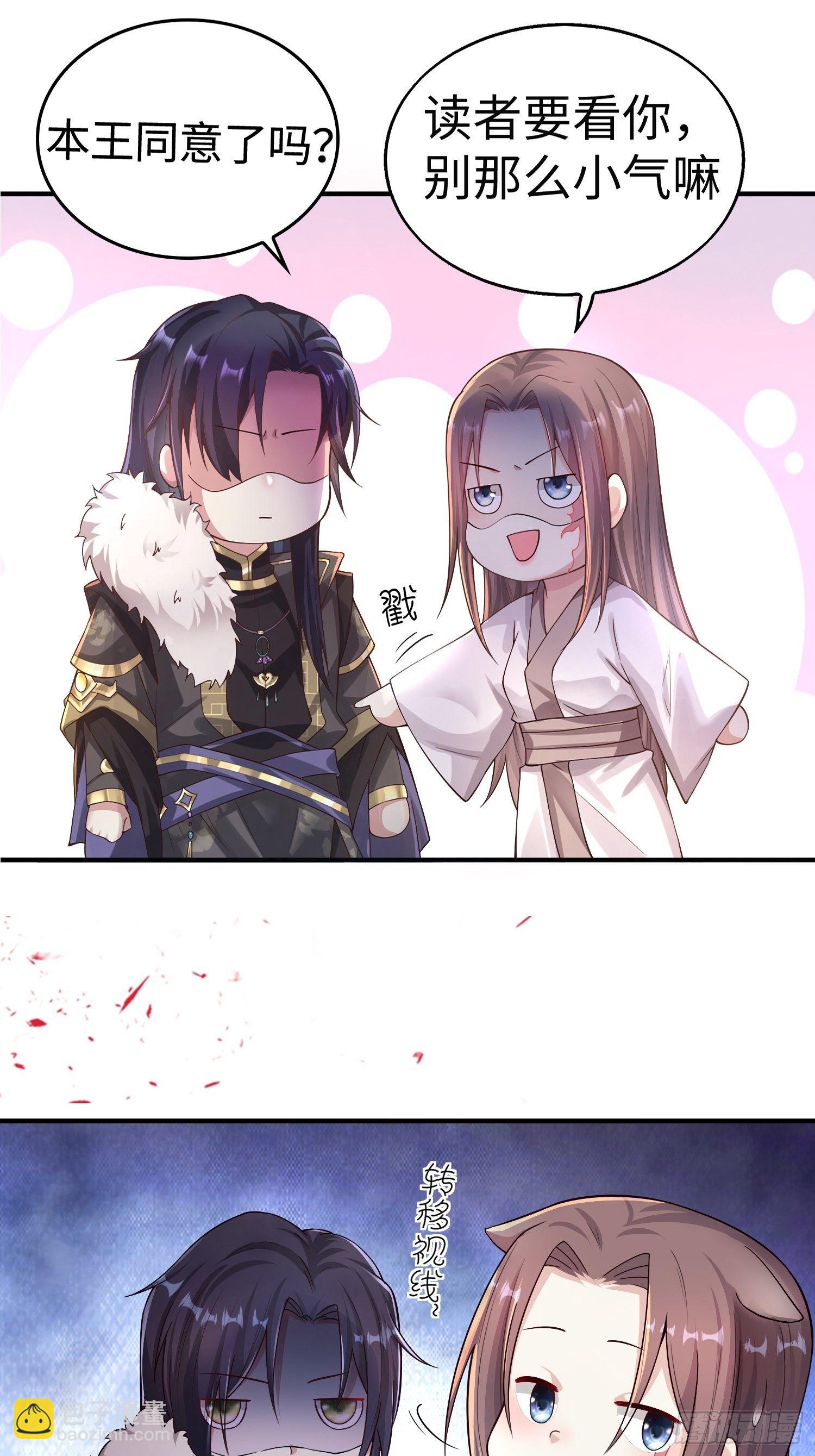 003天煞孤星34