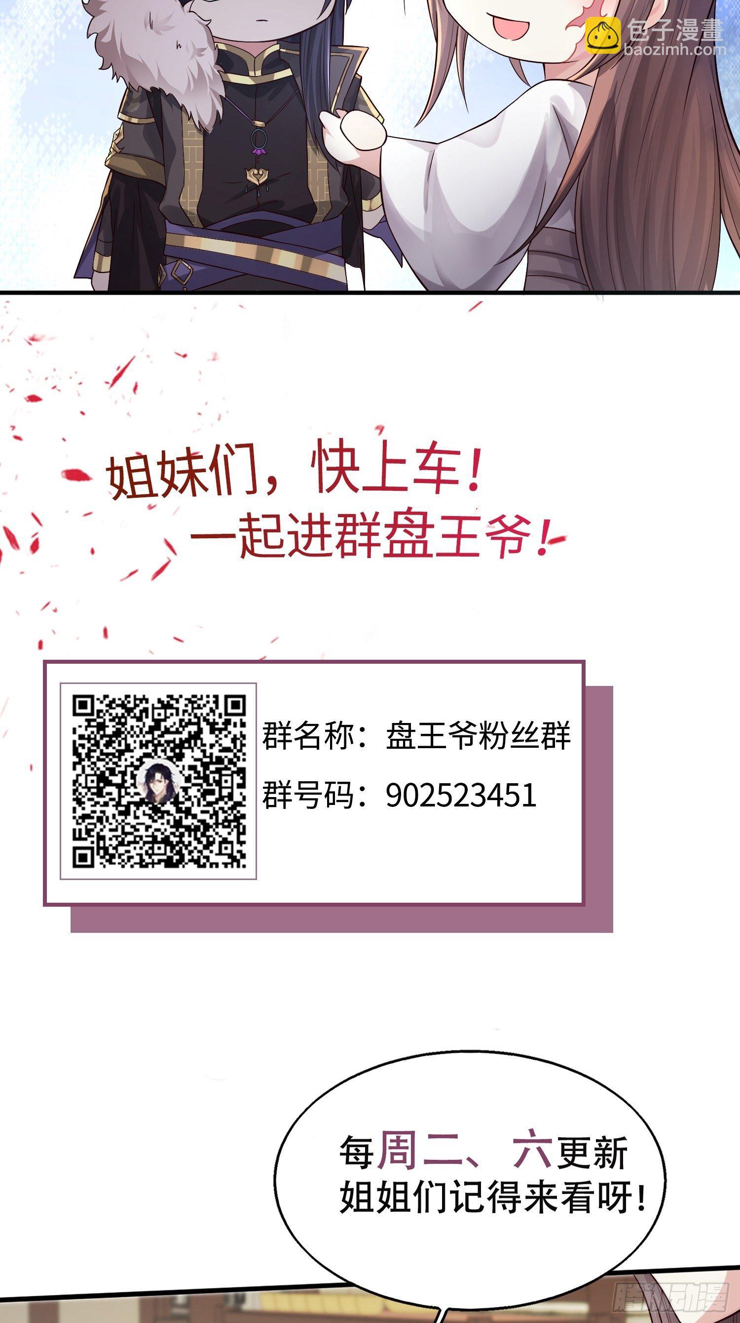 003天煞孤星35