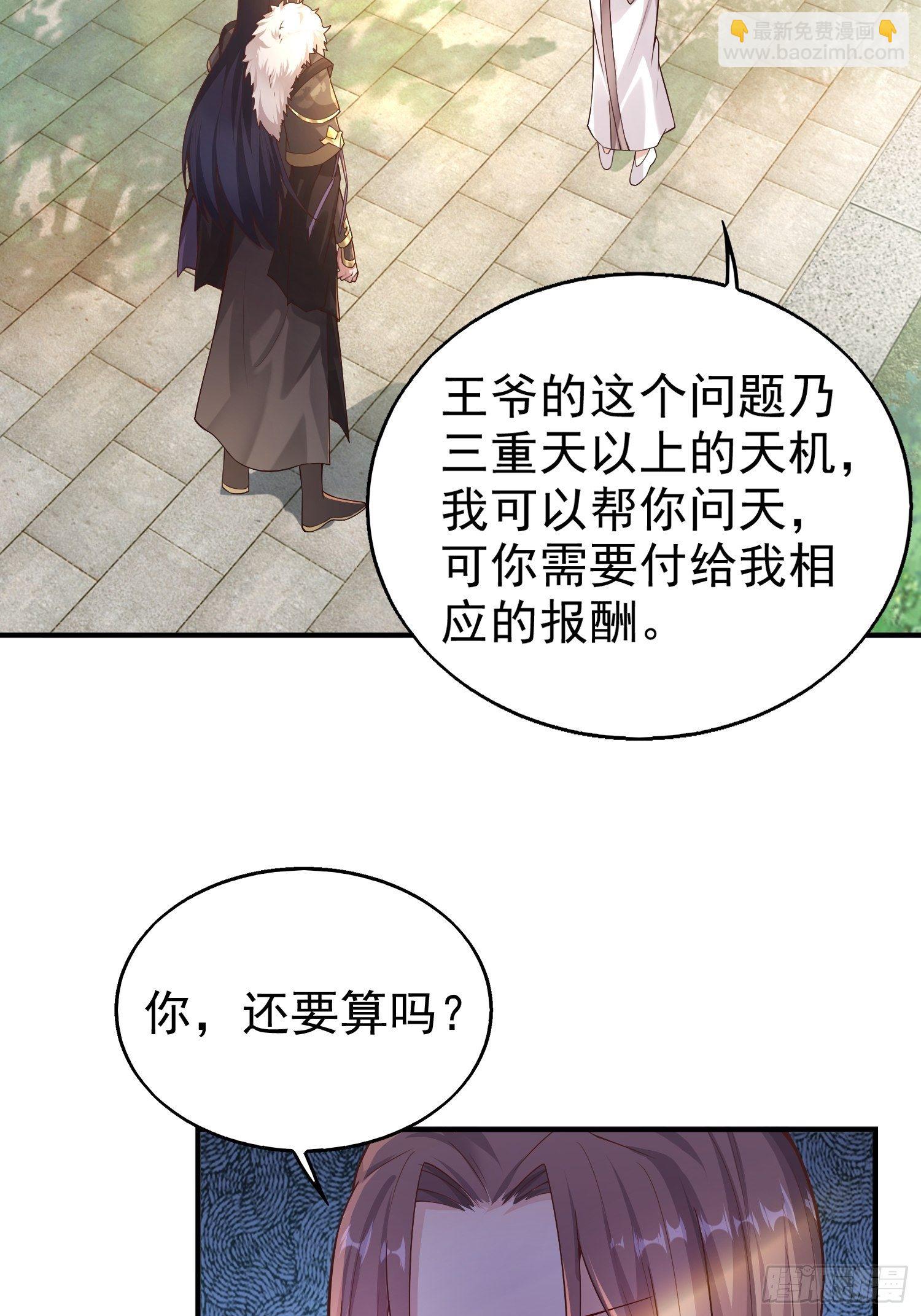 003天煞孤星4