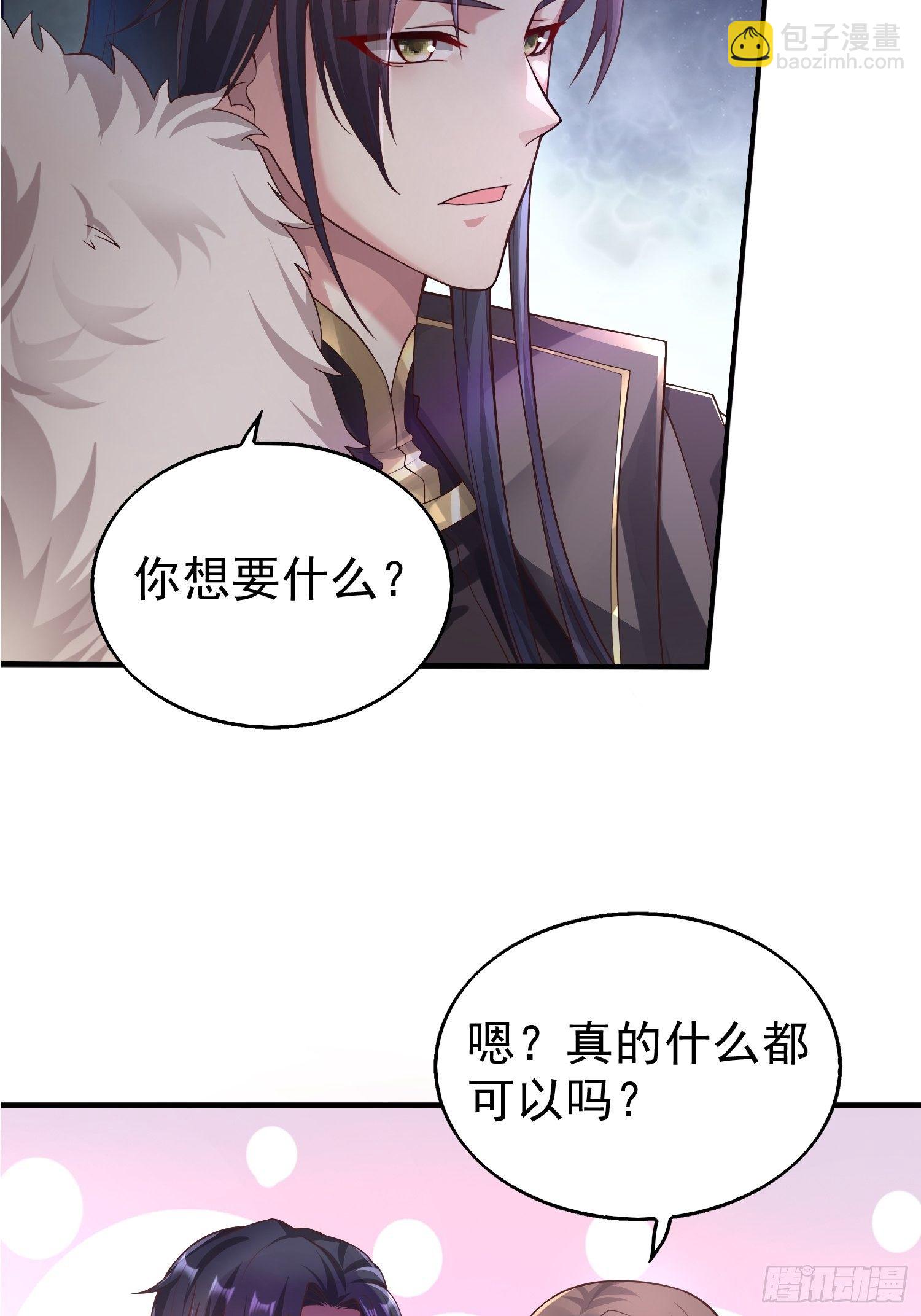 003天煞孤星6