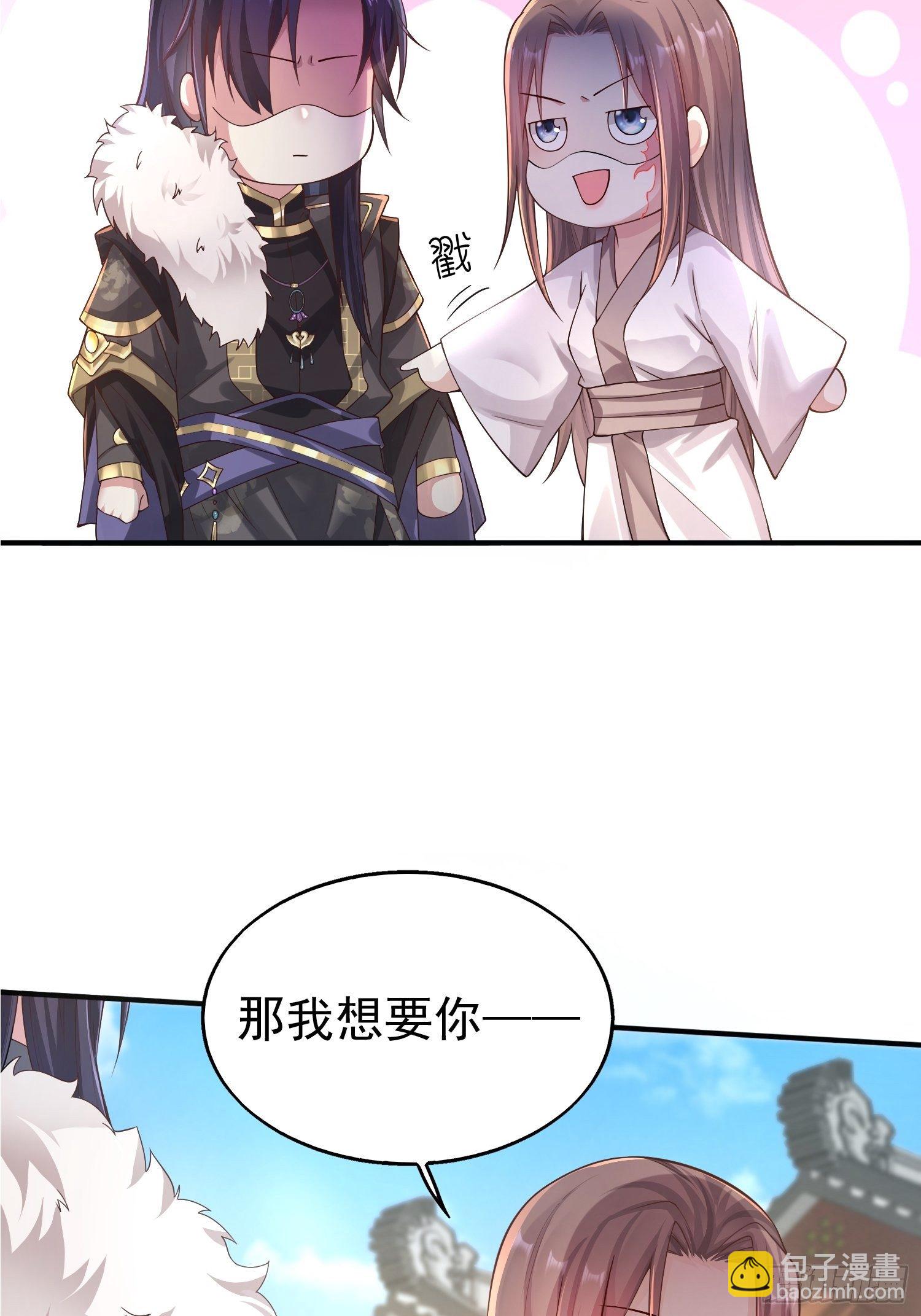 003天煞孤星7