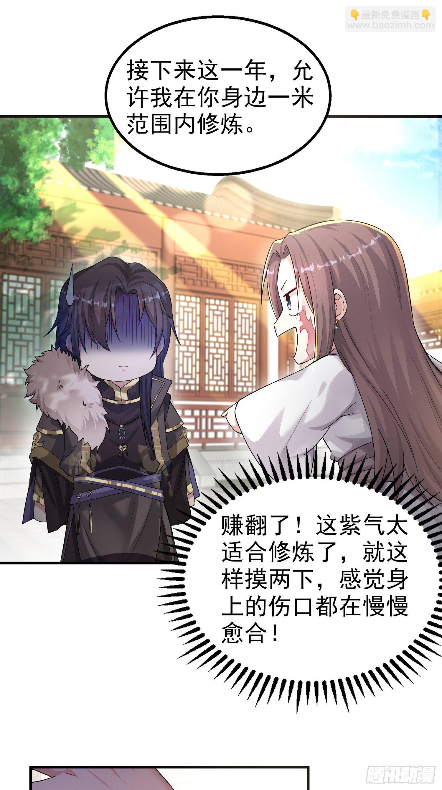 003天煞孤星9