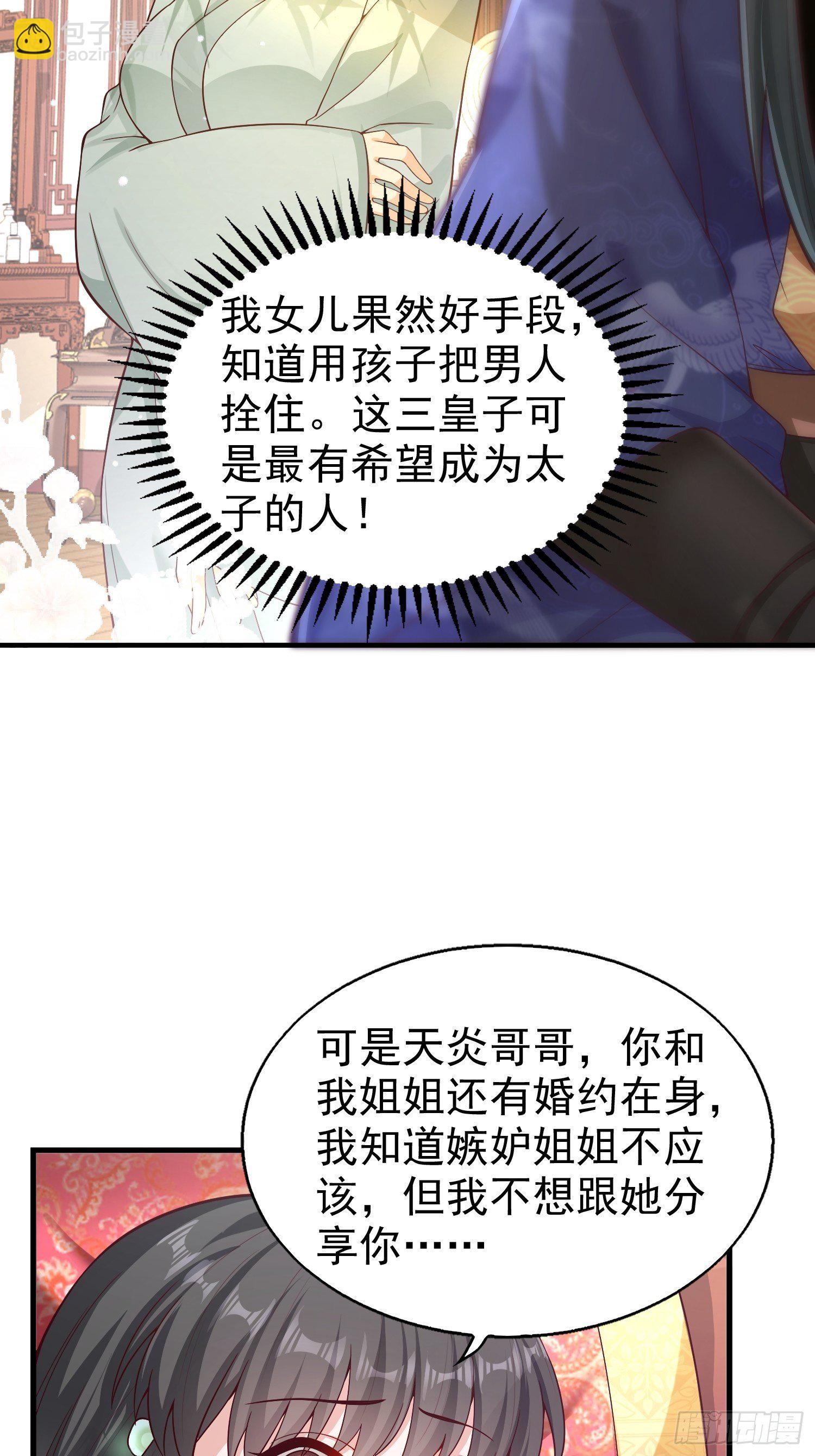 004邪祟之气10