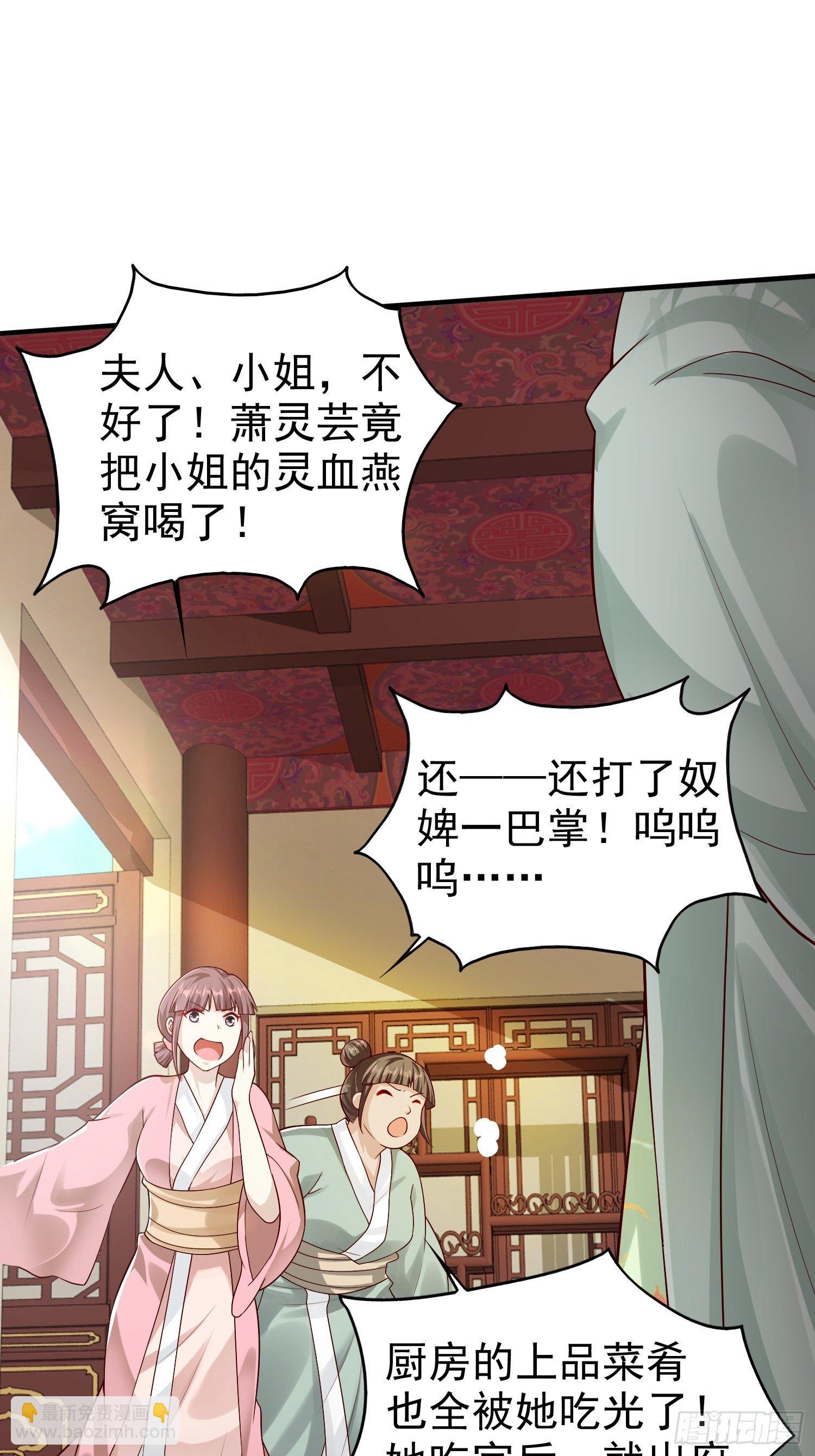 004邪祟之气13