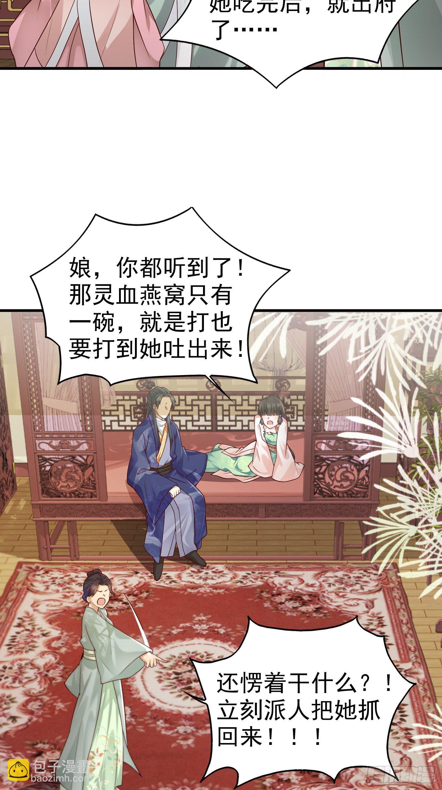 004邪祟之气14