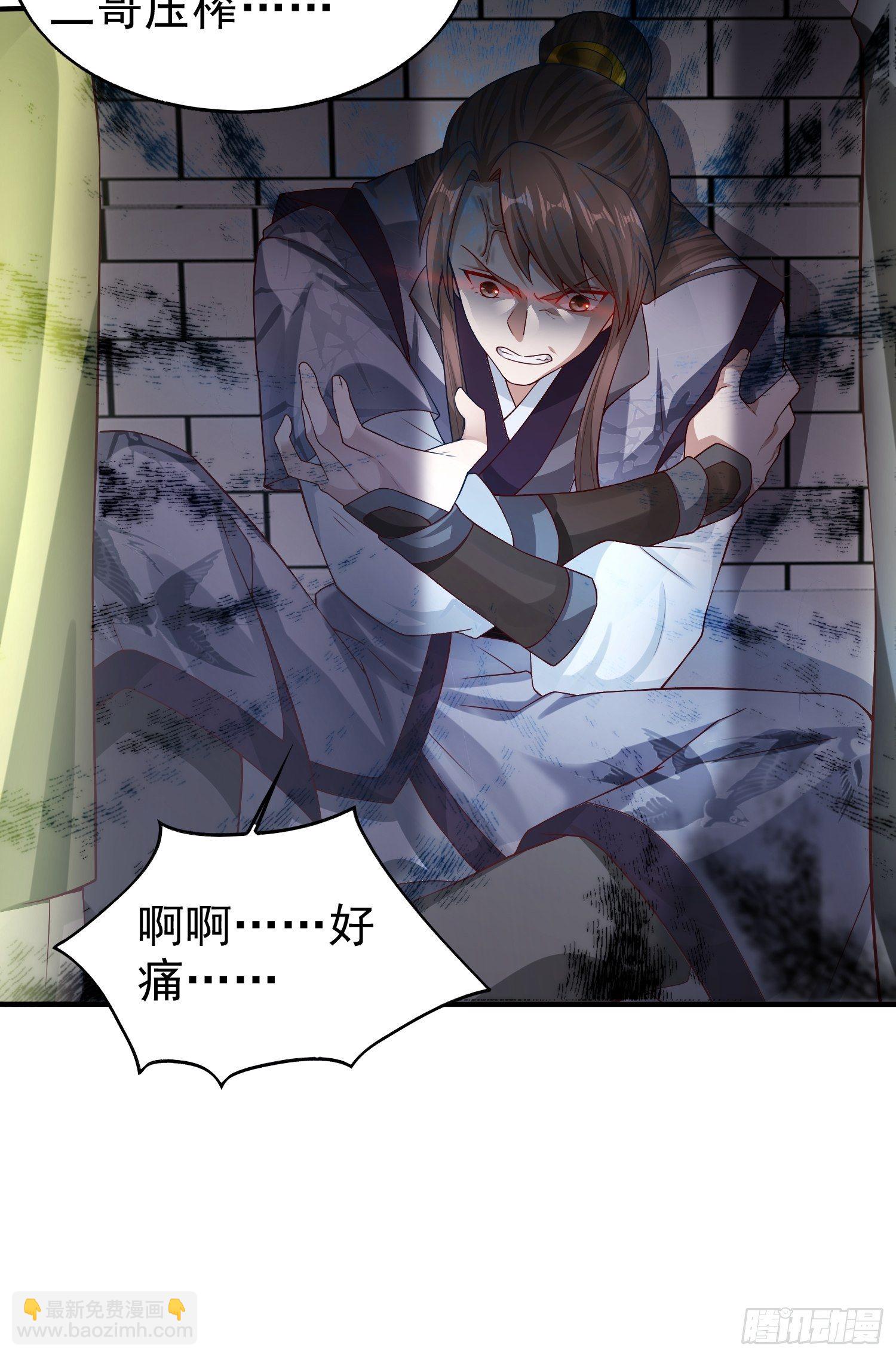 004邪祟之气19
